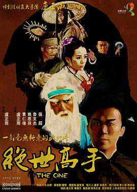 亚洲4p